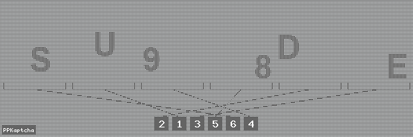 Код подтверждения