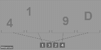 Код подтверждения