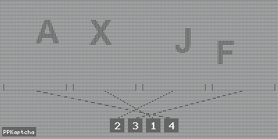 Код подтверждения