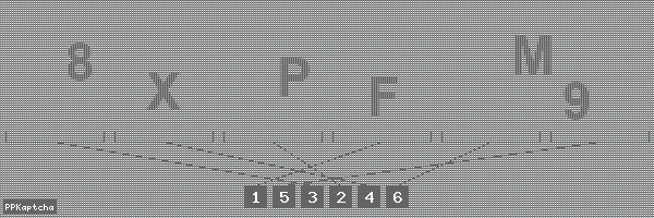 Код подтверждения