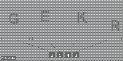 Код подтверждения