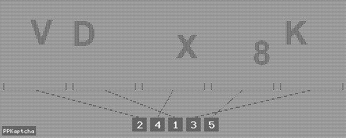 Код подтверждения