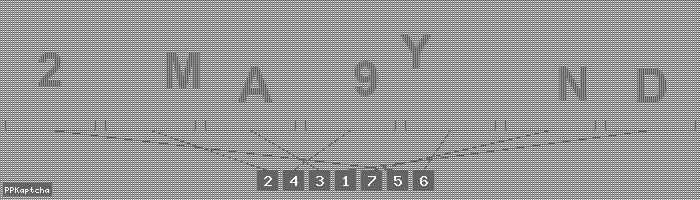 Код подтверждения