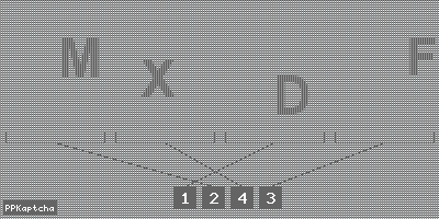 Код подтверждения