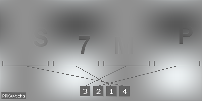 Код подтверждения