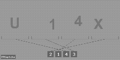 Код подтверждения