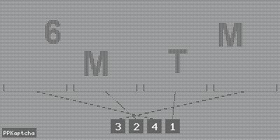 Код подтверждения