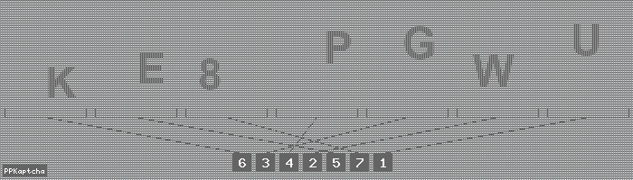 Код подтверждения