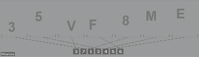 Код подтверждения