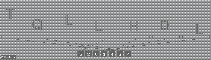 Код подтверждения