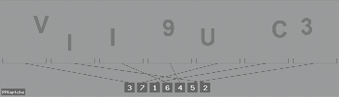 Код подтверждения