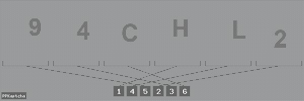 Код подтверждения