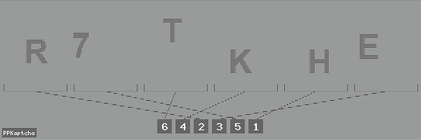 Код подтверждения