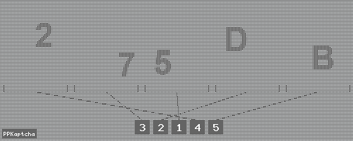 Код подтверждения