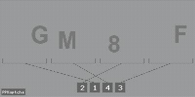 Код подтверждения