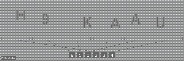 Код подтверждения