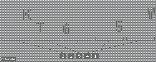 Код подтверждения