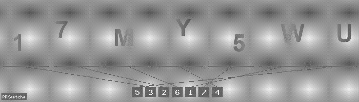 Код подтверждения