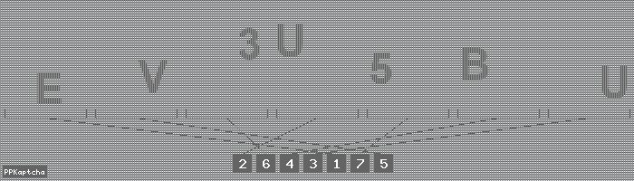 Код подтверждения