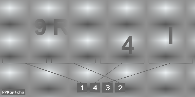 Код подтверждения