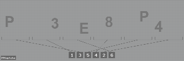 Код подтверждения