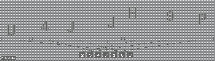 Код подтверждения
