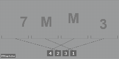 Код подтверждения