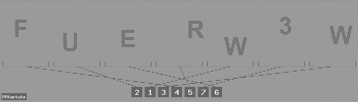 Код подтверждения