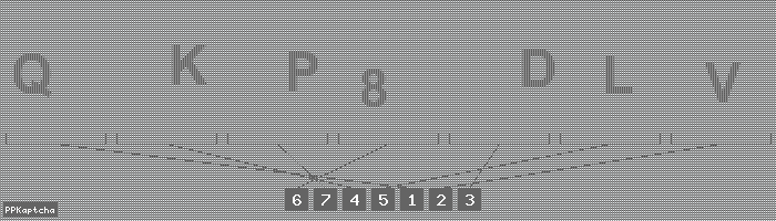 Код подтверждения