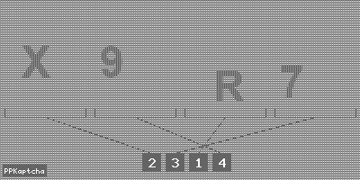 Код подтверждения
