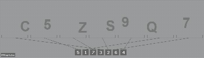 Код подтверждения