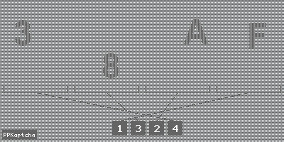 Код подтверждения