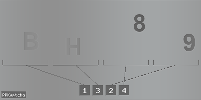 Код подтверждения