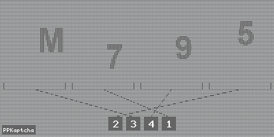 Код подтверждения