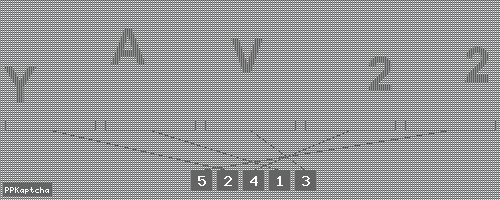 Код подтверждения