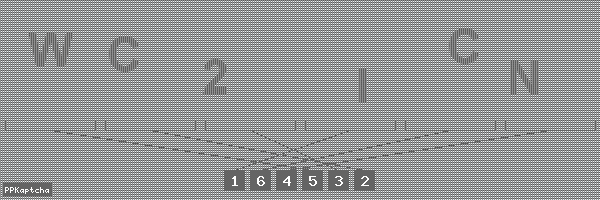 Код подтверждения