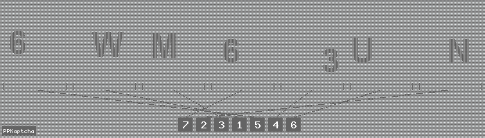 Код подтверждения