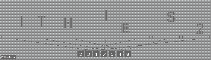 Код подтверждения