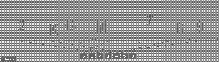 Код подтверждения