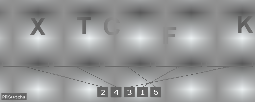 Код подтверждения