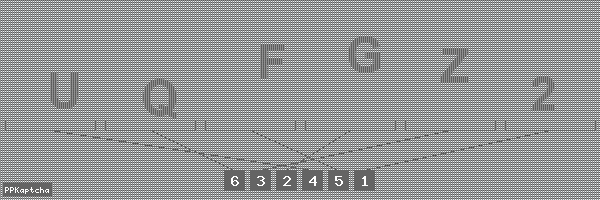 Код подтверждения