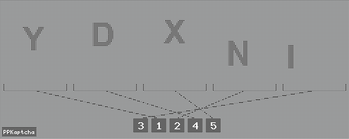 Код подтверждения