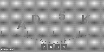 Код подтверждения