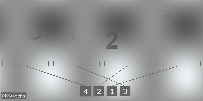 Код подтверждения