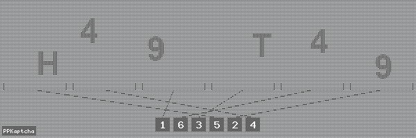 Код подтверждения