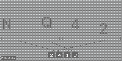 Код подтверждения