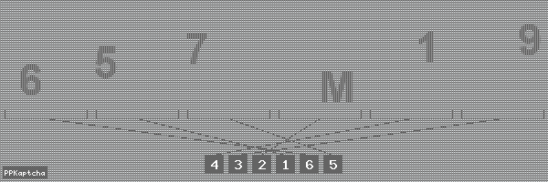 Код подтверждения