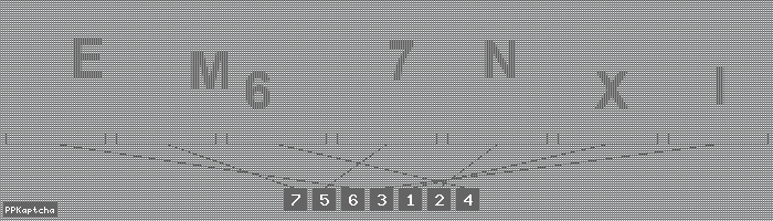 Код подтверждения
