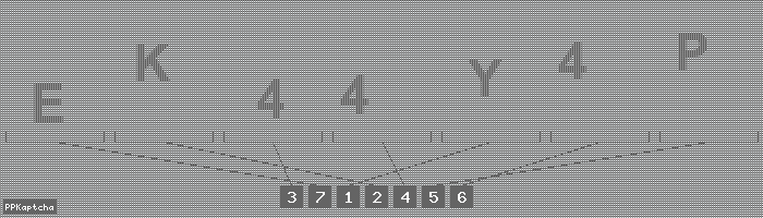 Код подтверждения