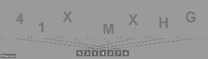 Код подтверждения